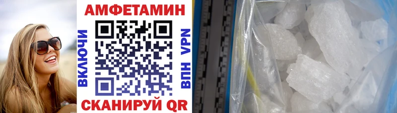 Amphetamine 97%  купить   Неман 