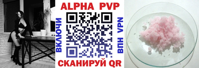 это наркотические препараты  Неман  Alpha PVP СК 