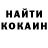 Первитин пудра Vovan Chanel