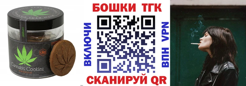 Canna-Cookies конопля  Неман 