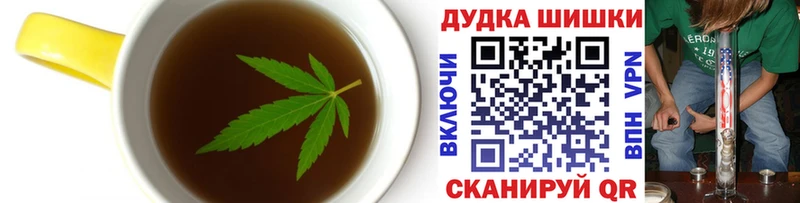 Cannafood марихуана Неман