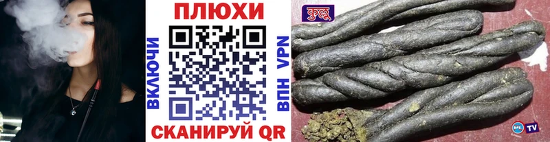 ГАШИШ хэш  Неман 
