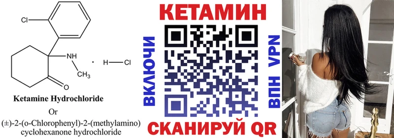 KRAKEN вход  нарко площадка состав  Кетамин VHQ  Неман 
