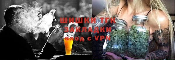 мефедрон VHQ Арсеньев