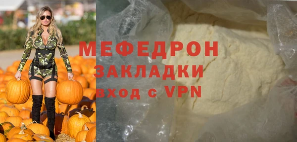 мефедрон VHQ Арсеньев