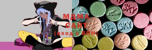 мефедрон VHQ Арсеньев