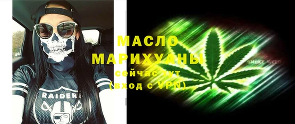 таблы Аркадак
