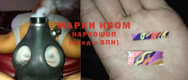 соль ск Армянск