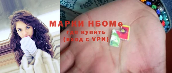 мефедрон VHQ Арсеньев
