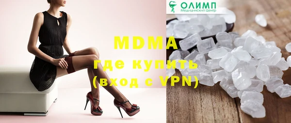 таблы Аркадак