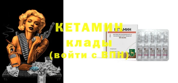 мефедрон VHQ Арсеньев