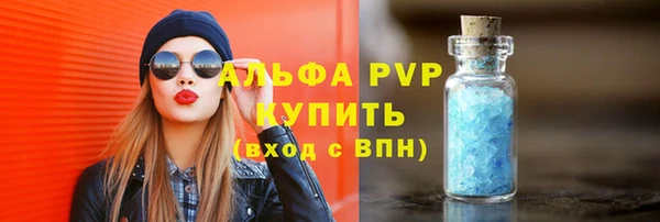таблы Аркадак