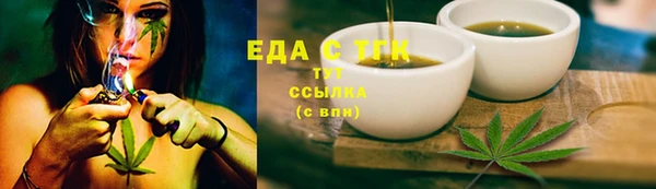 таблы Аркадак