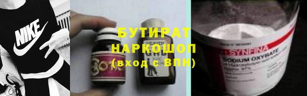 соль ск Армянск