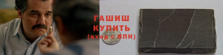 мефедрон VHQ Арсеньев
