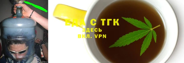 соль ск Армянск