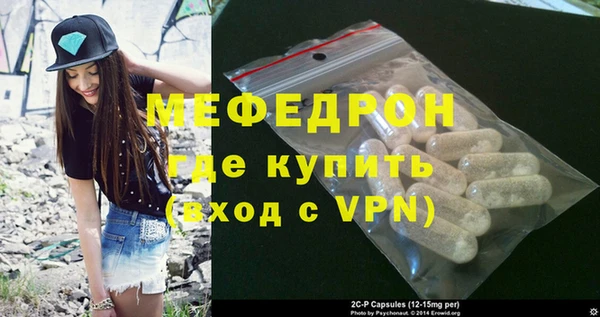 мефедрон VHQ Арсеньев