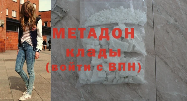 мефедрон VHQ Арсеньев