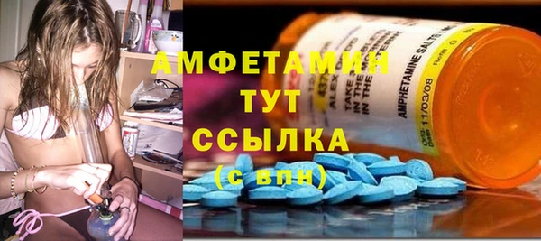 таблы Аркадак