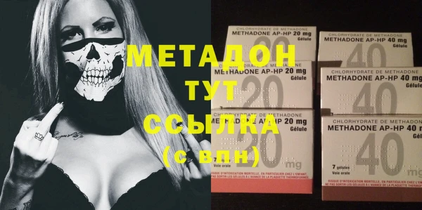 таблы Аркадак