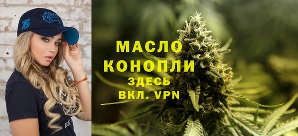 мефедрон VHQ Арсеньев