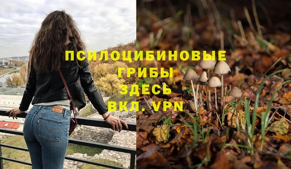 мефедрон VHQ Арсеньев