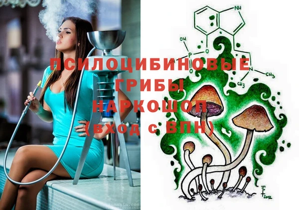 мефедрон VHQ Арсеньев