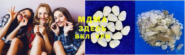 таблы Аркадак
