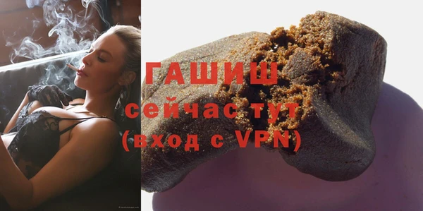 таблы Аркадак