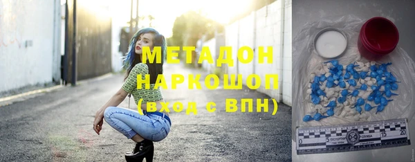 мефедрон VHQ Арсеньев