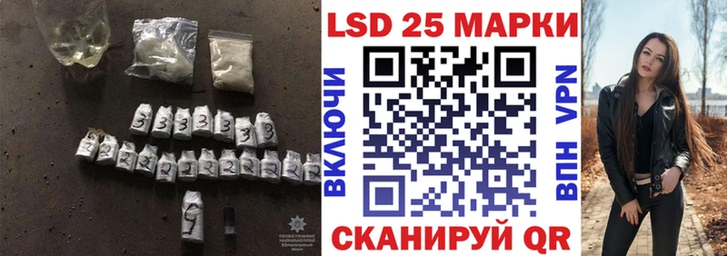 LSD-25 экстази кислота  Неман 