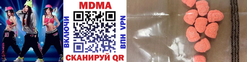 MDMA crystal  Неман 