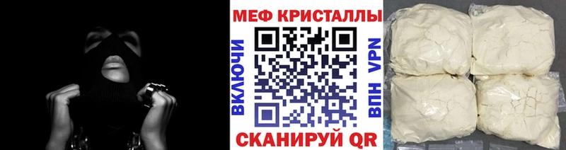 Мефедрон  Неман