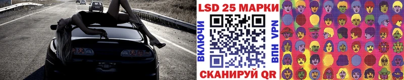 мега рабочий сайт  Неман  Марки 25I-NBOMe 1,8мг 