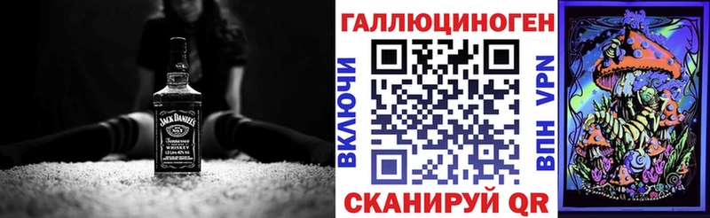 Галлюциногенные грибы Magic Shrooms  как найти закладки  blacksprut ссылки  Неман 